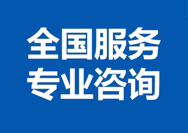 旺苍封存公积金代提