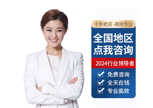 旺苍离职公积金代提