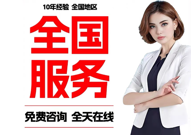 旺苍在职公积金代提